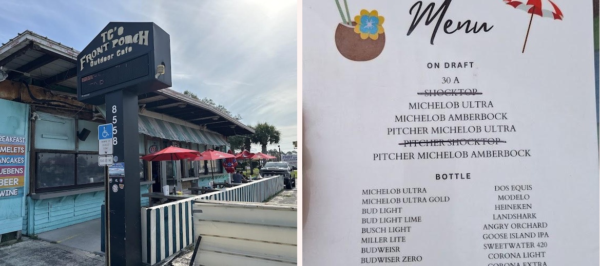 TC's Front Porch Gallery Image 3